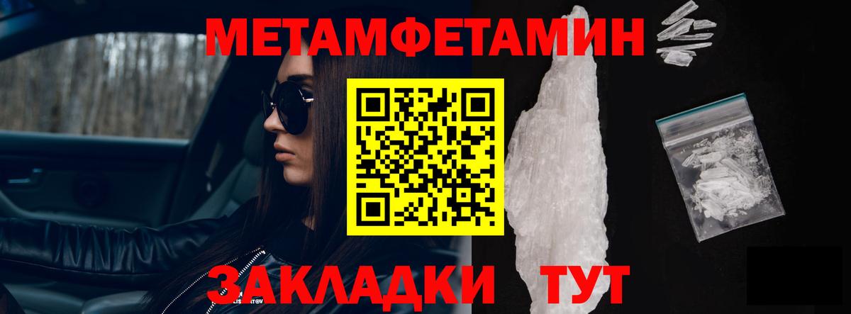 MEGA ссылка  Вход с VPN  Ступино  АМФЕТАМИН Розовый  АМФ 