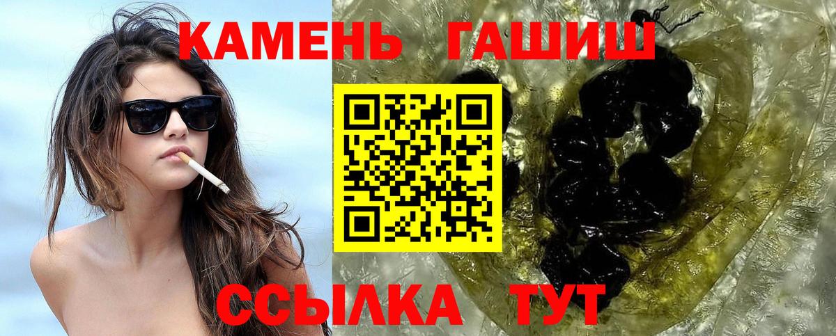 ГАШ индика сатива Ступино