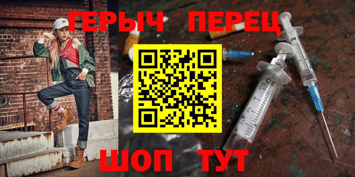 Ступино  Героин белый  Вход с VPN 