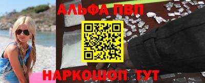 a pvp Будённовск