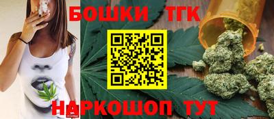 дистиллят марихуана Бузулук