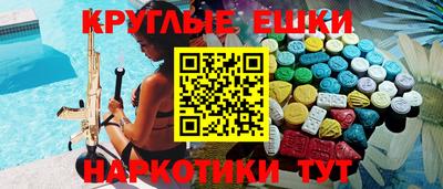 дистиллят марихуана Бузулук
