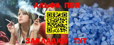 дистиллят марихуана Бузулук