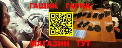 дистиллят марихуана Бузулук