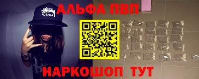 a pvp Будённовск