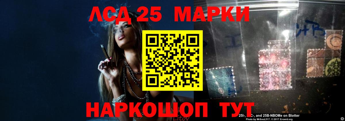МЕГА вход  ЛСД экстази  ЛСД экстази ecstasy  Ступино  Вход с VPN  ЛСД экстази ecstasy 