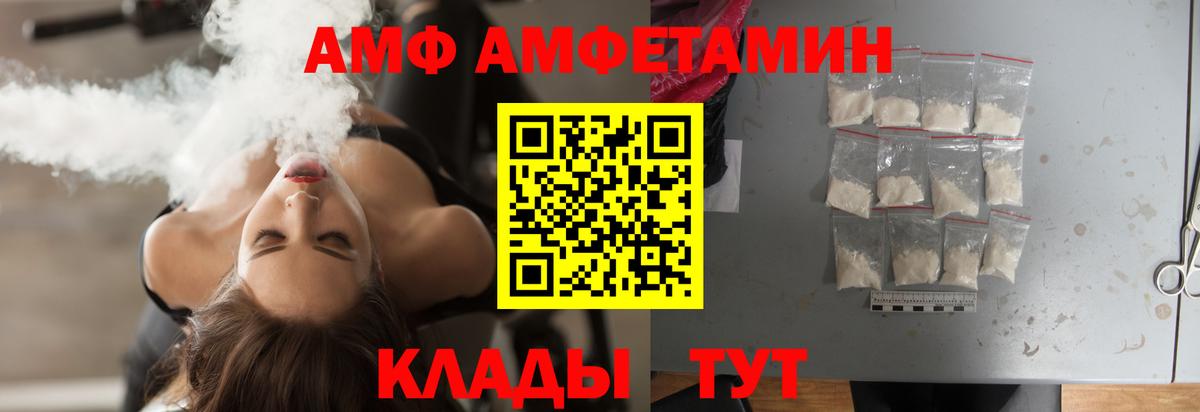 Метамфетамин Methamphetamine Ступино