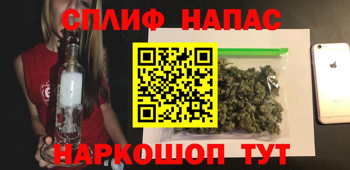 Ступино  Марихуана семена  Конопля MAZAR  Марихуана сатива  Вход с VPN 
